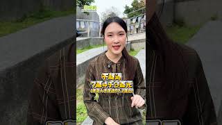 五種身分完全不用繳稅 #稅金 #所得稅 #報稅