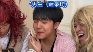 #内容过于真实 #搞笑 #沙雕剧情 #校园 校園裏的那些娘們，愛美之心人皆有之