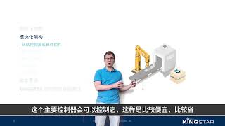 设备模块化的趋势与方案