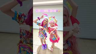 竹下竹子さんですか？🌈#竹下ぱらだいす #kogyaru専属モデル #コギャル#ギャル  #ギャルメイク #姫ギャル#KOGYARU #gyaru #ゆなち