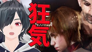【初見実況】Oxide Room 208：実験施設の悪夢🧠身体ホラー×探索で限界突破！