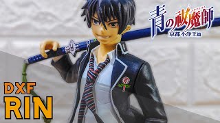 Okumura Rin from Blue Exorcist by Banpresto | Ichiban Kuji