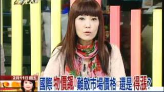 02/11新台灣星光大道part3