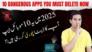 10 Risky Apps You MUST Remove + Quick Security Check!