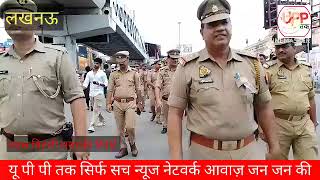 Search operation was conducted by Lucknow Police at Bara Virwa intersection and foot patrolling w...