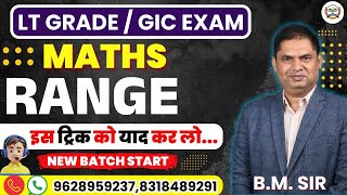 LT GRADE 2025 || LT GRADE VACANCY 2025 || GIC MATHS PREPARATION || LT GRADE MATH || RANGE