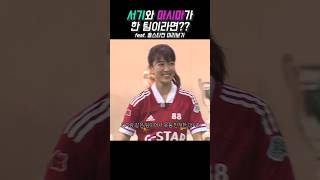 서기와 마시마가 한 팀이라면? (ft. 올스타전 미리보기)