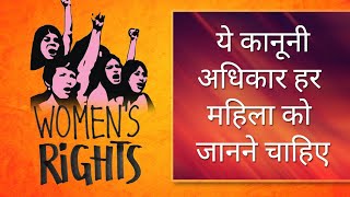 Gk Knowlege #womenrights #shorts #gk