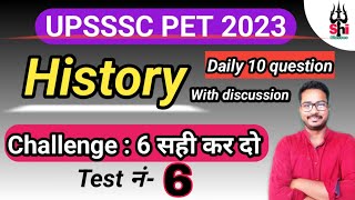 upsssc pet 2023 history test 6 | upsssc pet history classes | uppet 2023 history practice set