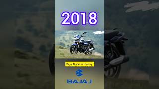 Bajaj Discover Bike Evolution 2004–2025 🏍️ | Mileage King to Modern Street Racer! 💥 #shorts 🔥#bajaj