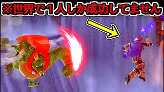 世界で１人しか成功していない「Ｓランク魔人拳」を決めることに成功しました…【スマブラSP】【AOCモニター】