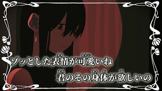 【ニコカラ】Loveit? ／ biz×ZERA feat LOLUET off vocal