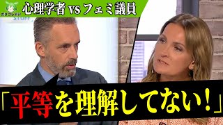 フェミ政治家の「男女平等」の理想に現実的なデータを叩きつける心理学者【翻訳】【ポリコレ】【フェミ】【活動家】【ゆっくり解説】