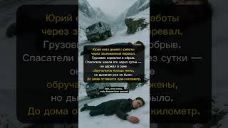 ОБРУЧАЛЬНОЕ КОЛЬЦО #историяизжизни #редкие #история