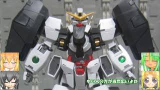 MG ガンダムヴァーチェ ゆっくりプラモ動画