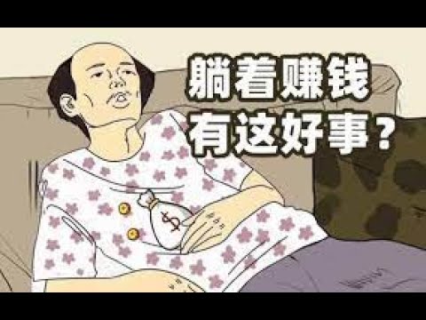 3Commas DCA交易机器人教程，一个月能赚15000美金？一种类似定投的马丁策略实践，不断拉低持仓成本  #躺着赚钱 #网赚 #比特币机器人 #数字货币机器人