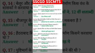 SSCGD SSCMTS #shots #shots #shortsvideo #shots #shots  #shots#gkgsclass #shortsvideo