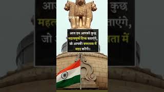 gk and question answer #upsciasgk #unseengk #viralshort #shortvideo