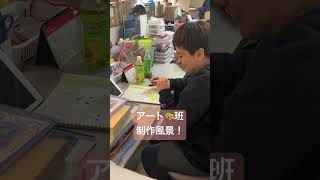 みらいアート班の制作風景です！