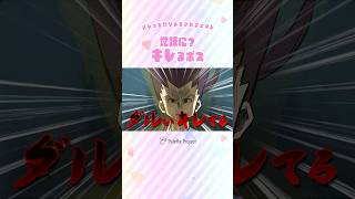 【切り抜き】自販機に対して地味に？キレるボス #パレプロ #vtuber  #funny #shorts #切り抜き #アイドル