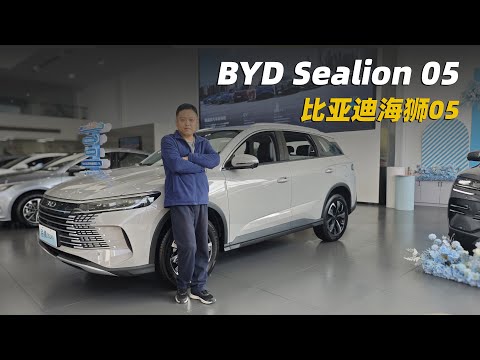 比亞迪海獅05優雅流暢，很值得入手，只有後懸是短板 | BYD sealion 05 2025
