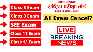 NEB Exam 2078 Latest News | Class 8,9,SEE,11,12 Exam Update 2078 | SEE Exam 2078 News | NEB Class 12