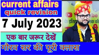 Current affairs/07 July 2023 current affairs/Kumar Gaurav sir current affairs/