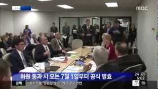 '동해-일본해 병기' 법안 美 버지니아주 상원 통과