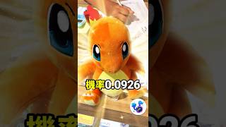 有這種事！？這次我們抽點不一樣的~ #科阿斯