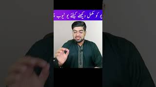 #shorts #viral #earnmoneyonline #viralshrots