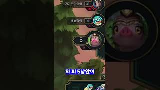 [롤토체스] 용병 절망편