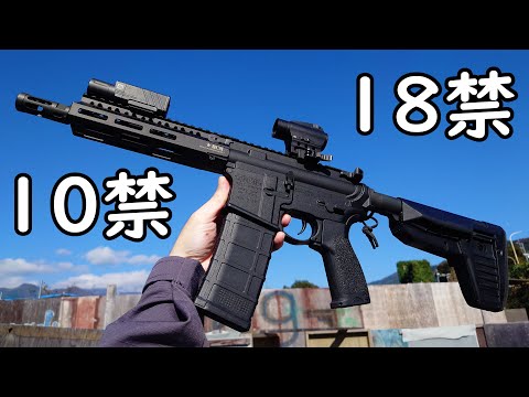 【M4A1r】10禁銃と18禁銃をフュージョンさせました　in 369フィールド
