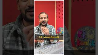 अगर कोई सिर्फ ज़रूरत के समय याद करे तो बुरा मत मानना !!#rjkartik #motivation #shorts