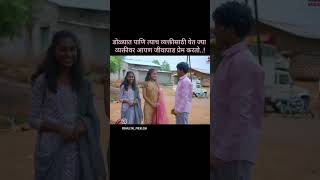 #trindingsong#viralvideo #india##trinding#marathi#lovestatus#lifeline#story#status@shaletil_prem_08a
