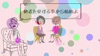 【幸せになる勇気の要約】幸せな人が共通して持つ「勇気」とは？