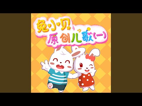 山里的春天