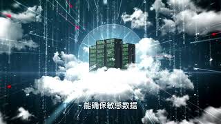 阿里云国际代理商：云服务器的合规性
