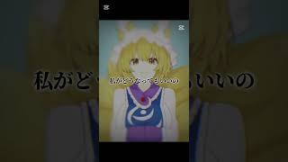 お友達からのリクエスト#テンプレートお借りしました #東方project #東方 #東方プロジェクト