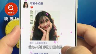 分享一个实用好玩的微信小程序