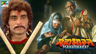 Mahabharat (महाभारत) | B.R. Chopra | Pen Bhakti | Episodes 103, 104, 105