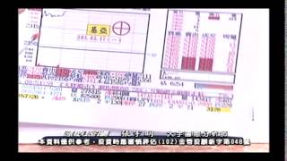 103.03.27股市高手與散戶擔心不同，操作技巧也會不同！