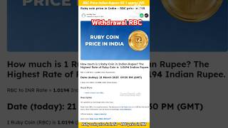 RBC Ruby coin price, INR currency by Lovekush sir , withdrawal kaise kare