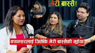 Story || Ep-36 || Sunita Gautam & Nishan Bajagain on air with Sabi Karki ||