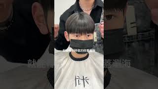 #尤卡 #紋理燙 #teddy #韓國 #韓國髮型