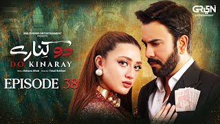 Do Kinaray Ep 38 | 22nd Jul 25 | Momina Iqbal - Junaid Khan - Hira Soomro | Multiverse Entertainment