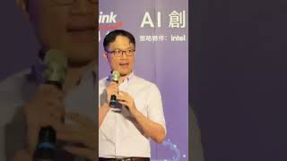 訊連科技首度發表為新世代AI PC開發地端生成式AI行銷軟體Promeo