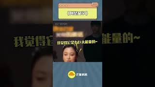 重温阿瑟文学 看完才知道陈飞宇家教这么严格啊！！你们的家教严格吗？#陈飞#陈凯#陈#8姐就爱扒八叭