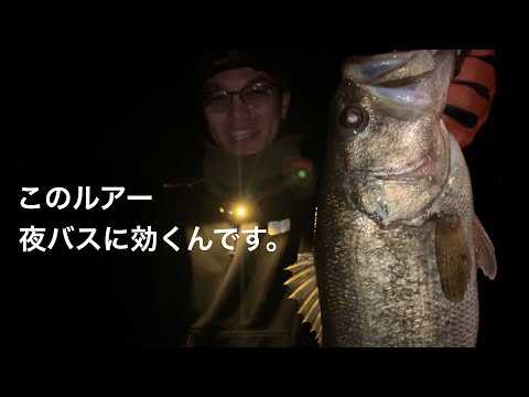 【冬の琵琶湖】湖の状況に応じた釣りStyle。まさに狙い通り！