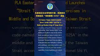 China's PLA Eastern Theater Command announces to launch military exercise in Taiwan Strait
