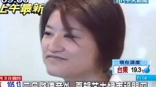 元旦驚傳意外 夏韻芬夫婦車禍開刀